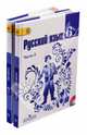 Русский язык. 6 класс. Учебник для общеобразовательных организаций. В 2 частях. ФГОС (+CD), Баранов Михаил Трофимович, Тростенцова Лидия Александровна, Ладыженская Таиса Алексеевна 