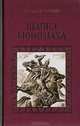 Шапка Мономаха, Наталья Иртенина 