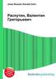 Распутин, Валентин Григорьевич, Джесси Рассел 