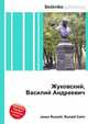 Жуковский, Василий Андреевич, Джесси Рассел 