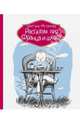 Рассказы про Франца и школу, Кристине Нестлингер 
