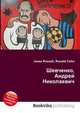 Шевченко, Андрей Николаевич, Джесси Рассел 