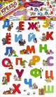 Азбука. Наклейки для стен, 