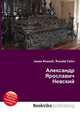 Александр Ярославич Невский, Джесси Рассел 