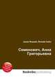 Семенович, Анна Григорьевна, Джесси Рассел 