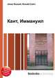 Кант, Иммануил, Джесси Рассел 