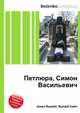 Петлюра, Симон Васильевич, Джесси Рассел 