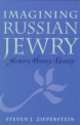Imagining Russian Jewery, Steven J. Zipperstein 