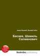 Басаев, Шамиль Салманович, Джесси Рассел 