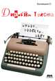 Дизайн текста. Шрифт, эффекты, цвет, Оксана Буковецкая 