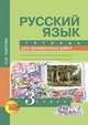 Готовимся к основному государственному экзамену. Литература. 9 класс, Лаврова Надежда Михайловна 