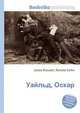 Уайльд, Оскар, Джесси Рассел 