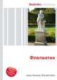 Флегматик, Джесси Рассел 