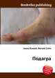 Подагра, Джесси Рассел 