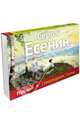 Стихотворения. Поэмы (серия Флипбук), Есенин Сергей Александрович 