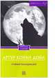 Собака Баскервиллей / Дойл А.К., Артур Конан Дойл 