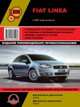 Fiat Linea c 2007 г.в., ремонт, эксплуатация, техническое обслуживание, 