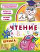 Развиваем логику, творчество и фантазию. Мир логики, Н. И. Гордиенко, С. А. Гордиенко 