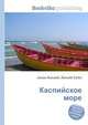 Каспийское море, Джесси Рассел 