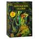 Персидские сказки (аудиокнига MP3 на 2 CD), 
