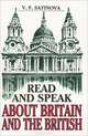 Читаем и говорим о Британии и британцах / Read and Speak about Britain and the British, В. Ф. Сатинова 