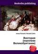 Виктория (королева Великобритании), Джесси Рассел 