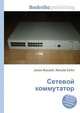 Сетевой коммутатор, Джесси Рассел 