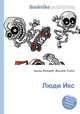 Люди Икс, Джесси Рассел 