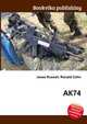 АК74, Джесси Рассел 