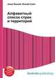 Алфавитный список стран и территорий, Джесси Рассел 