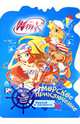Winx Club. Морское приключение. Наклей и раскрась, . 