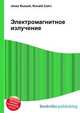 Электромагнитное излучение, Джесси Рассел 
