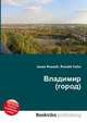 Владимир (город), Джесси Рассел 