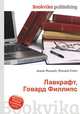 Лавкрафт, Говард Филлипс, Джесси Рассел 