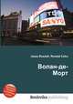 Волан-де-Морт, Джесси Рассел 