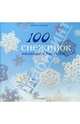 100 снежинок. Вязание крючком, Катлин Саиньо 