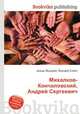 Михалков-Кончаловский, Андрей Сергеевич, Джесси Рассел 
