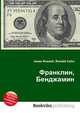 Франклин, Бенджамин, Джесси Рассел 