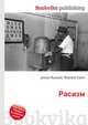 Расизм, Джесси Рассел 