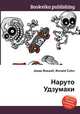 Наруто Удзумаки, Джесси Рассел 