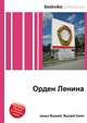 Орден Ленина, Джесси Рассел 