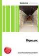 Коньяк, Джесси Рассел 