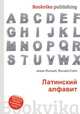 Латинский алфавит, Джесси Рассел 