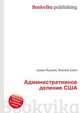 Административное деление США, Джесси Рассел 