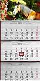 Календарь на 2014 год. Лошадь, 