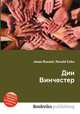 Дин Винчестер, Джесси Рассел 