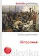 Запорожье, Джесси Рассел 