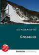 Словения, Джесси Рассел 