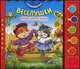 Веселушки (Гармошечка)(40*32,32*32), 