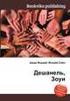 Дешанель, Зоуи, Джесси Рассел 